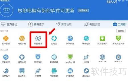 Bits系統(tǒng)服務(wù)更新與應(yīng)用軟件服務(wù)優(yōu)化 推動(dòng)數(shù)字化生態(tài)高效發(fā)展
