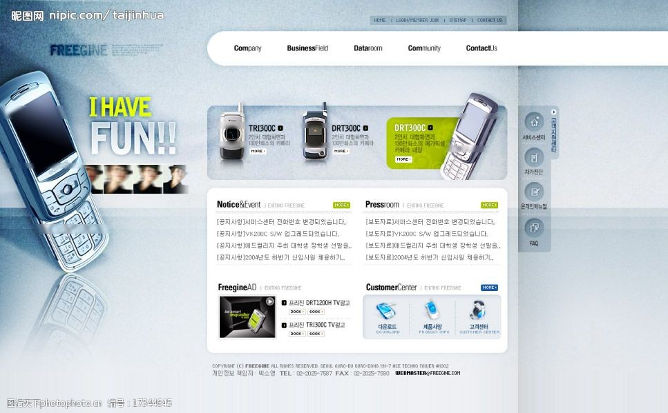 手機(jī)公司網(wǎng)頁設(shè)計模板 打造電子產(chǎn)品在線展示的卓越體驗(yàn)