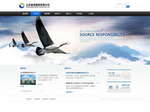 電子產品類大氣網站圖片模板推薦 免費下載千圖網PSD格式模板（編號17700256，1024像素）