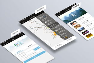 科技與自然的交融 數(shù)碼產(chǎn)品銷售在景區(qū)網(wǎng)頁設(shè)計中的創(chuàng)新探索