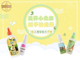 精選日用品深度評(píng)測(cè)與選購指南 提升生活品質(zhì)，從日常細(xì)節(jié)開始